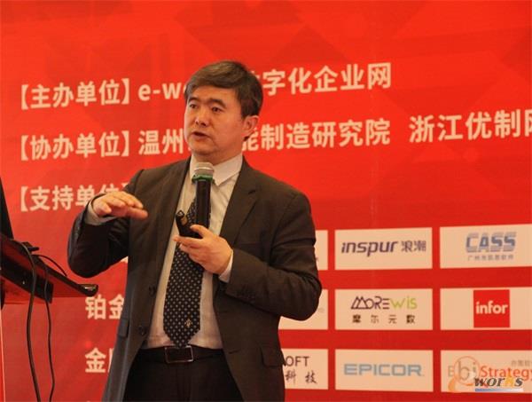 e-works总编黄培博士