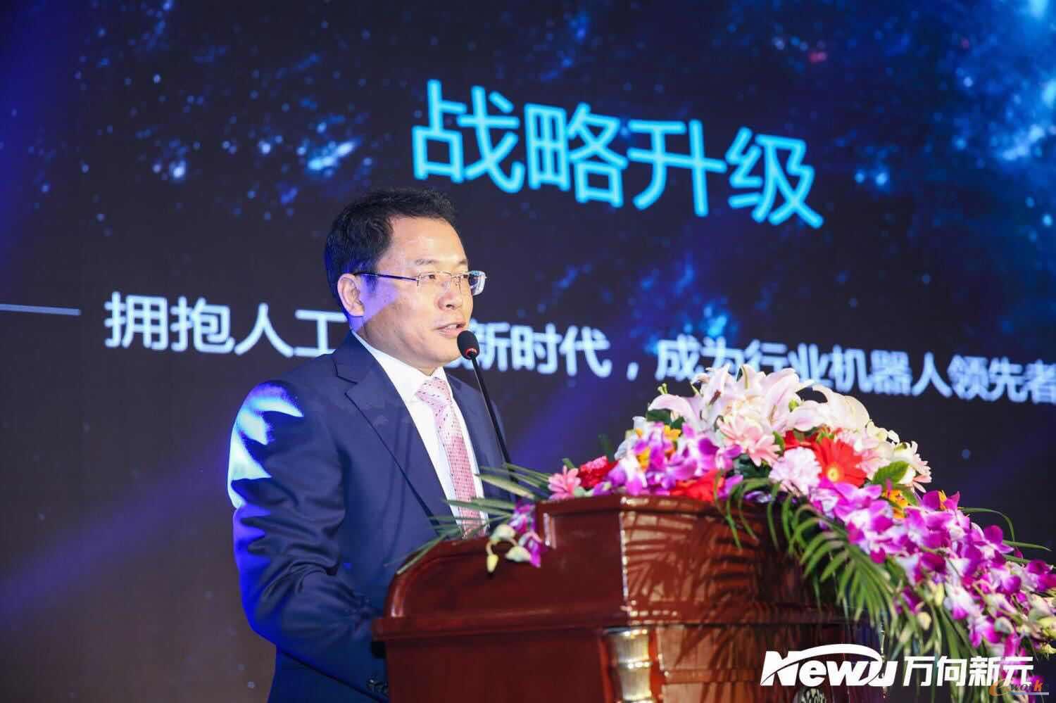 新元科技