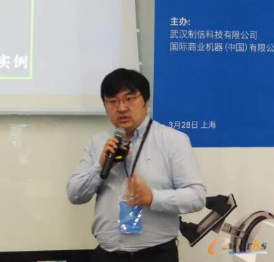 清华大学工业大数据研究中心总工程师王晨