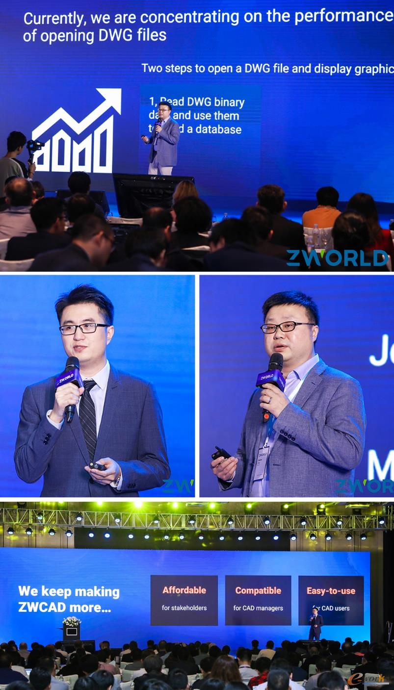 中望二维CAD产品负责人介绍产品特性及研发规划