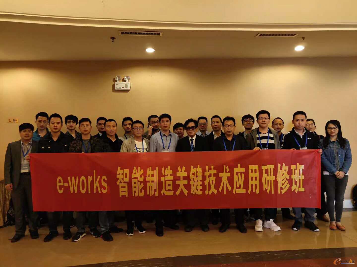 学员集体照