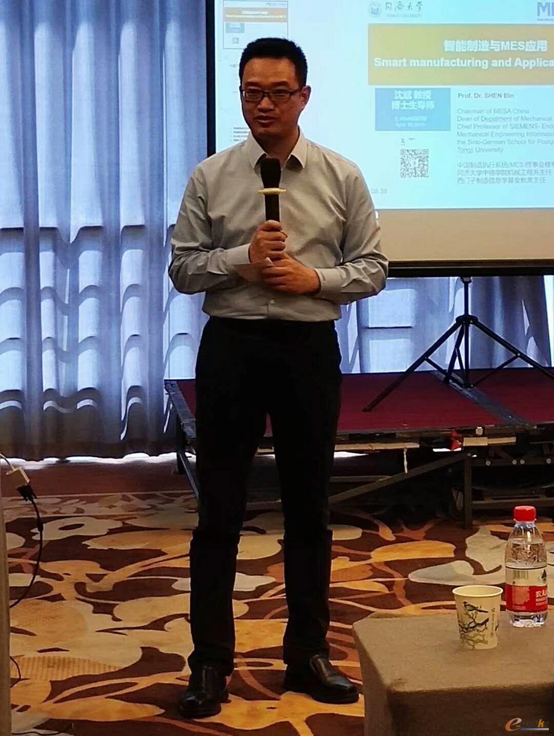 e-works南京制信制造技术有限公司常务副总经理 陶亚宁