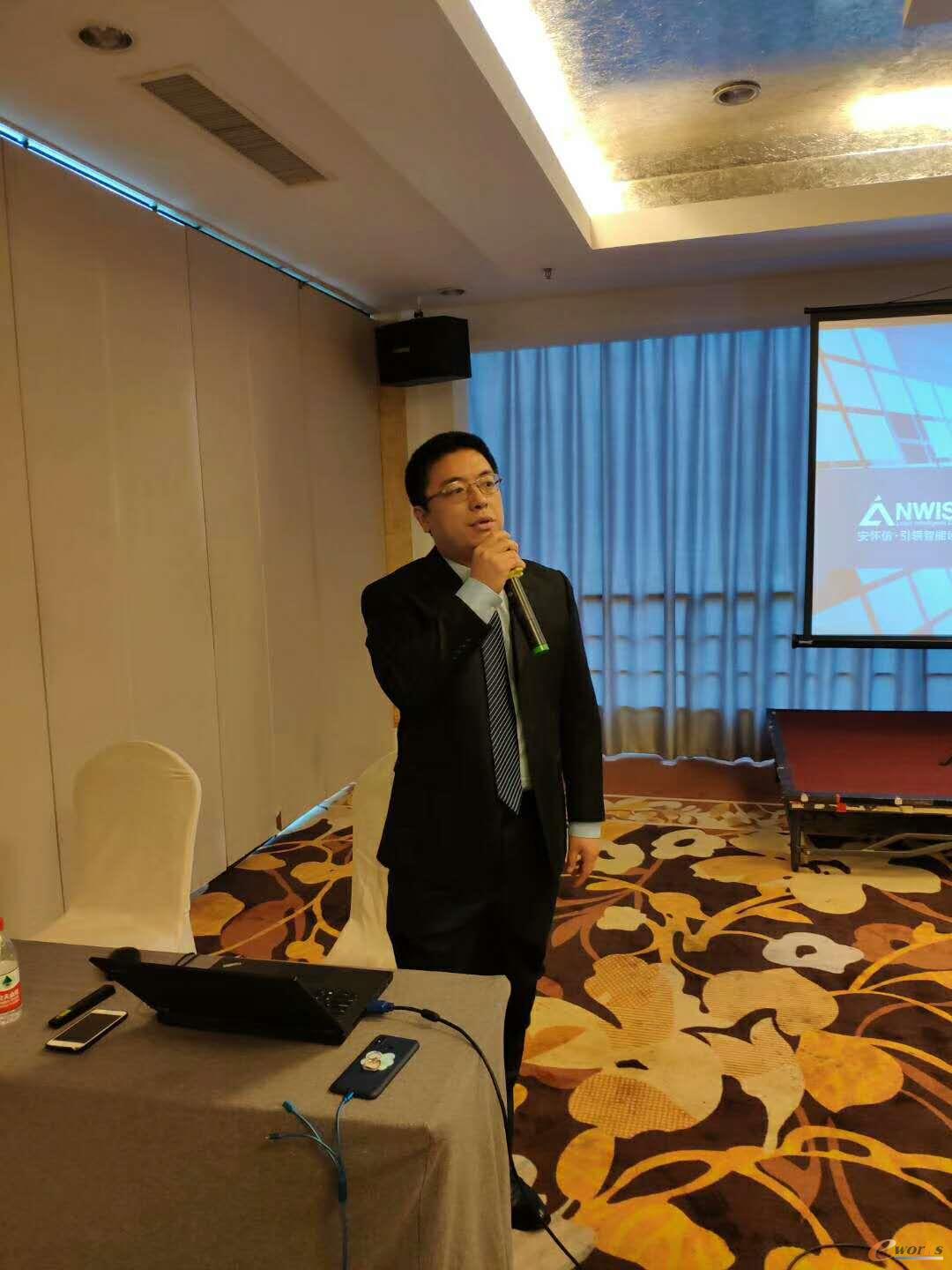 DFX领域资深顾问 苑成城