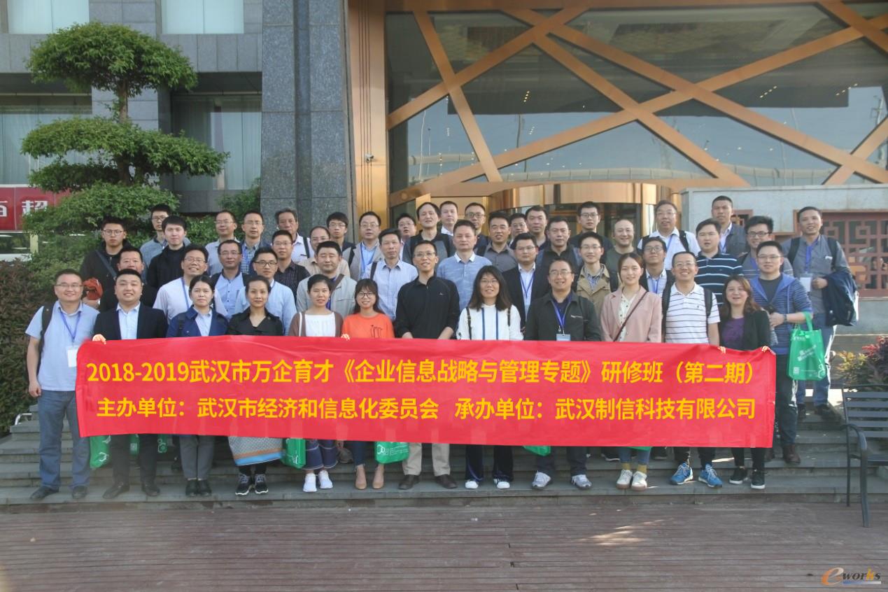 学员合影