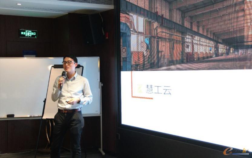 慧工云解决方案副总裁金敏恒