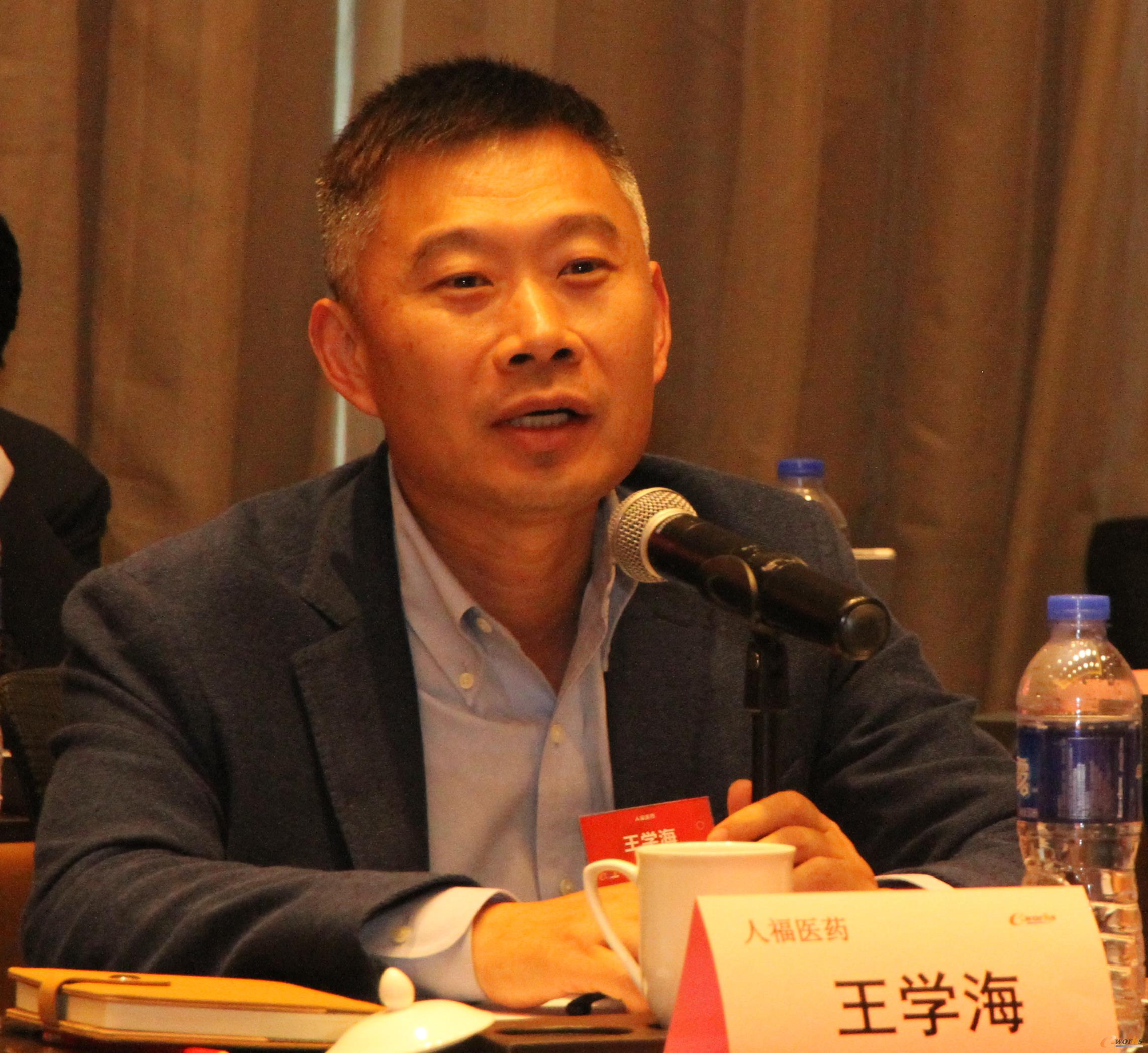 人福医药集团股份公司董事长王学海
