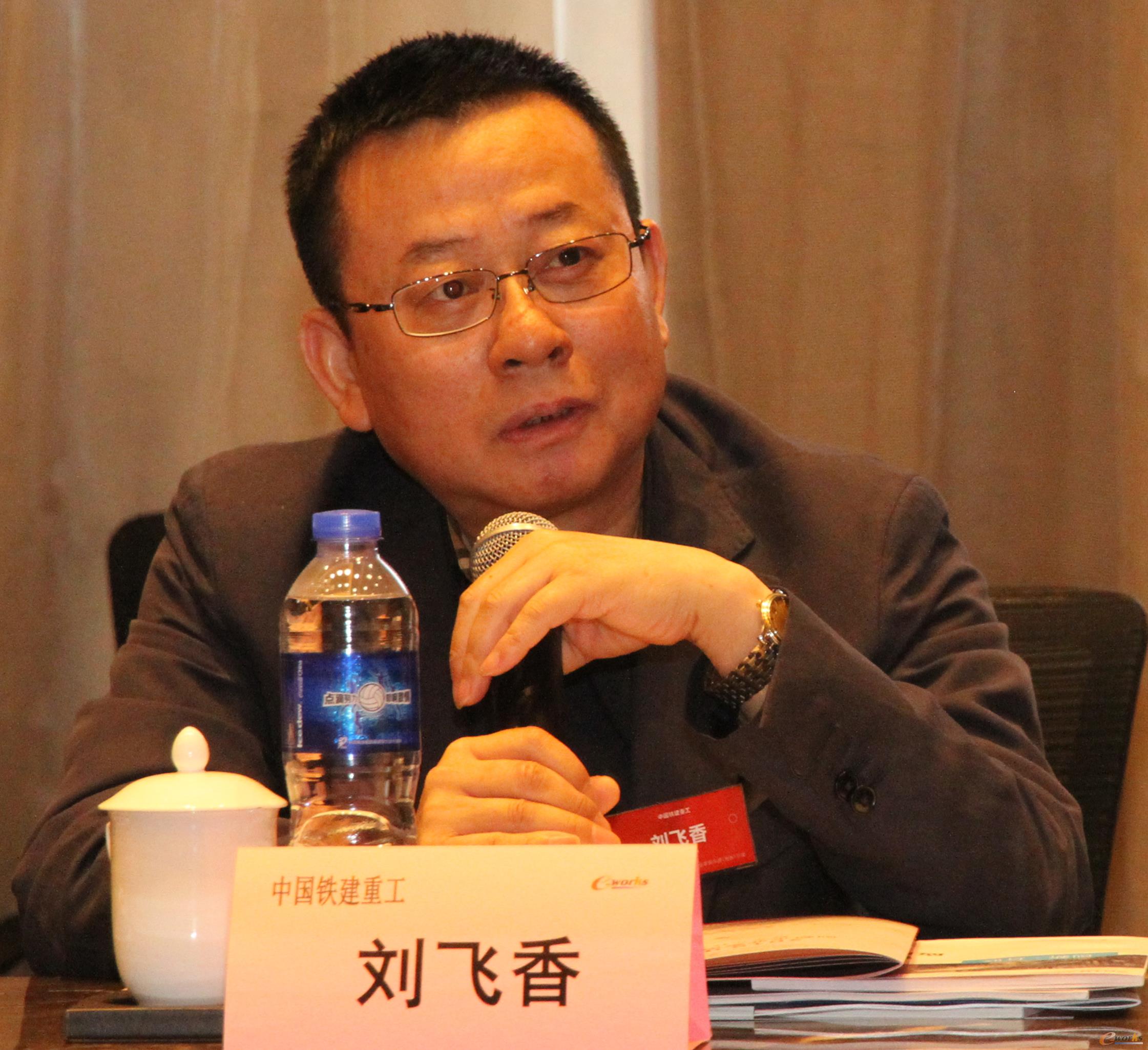 中国铁建重工集团有限公司党委书记、董事长刘飞香