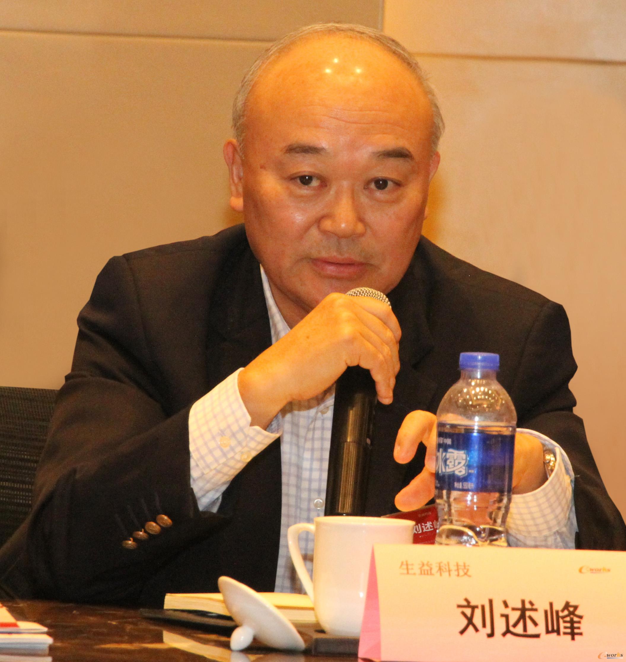广东生益科技股份有限公司董事长、总经理刘述峰