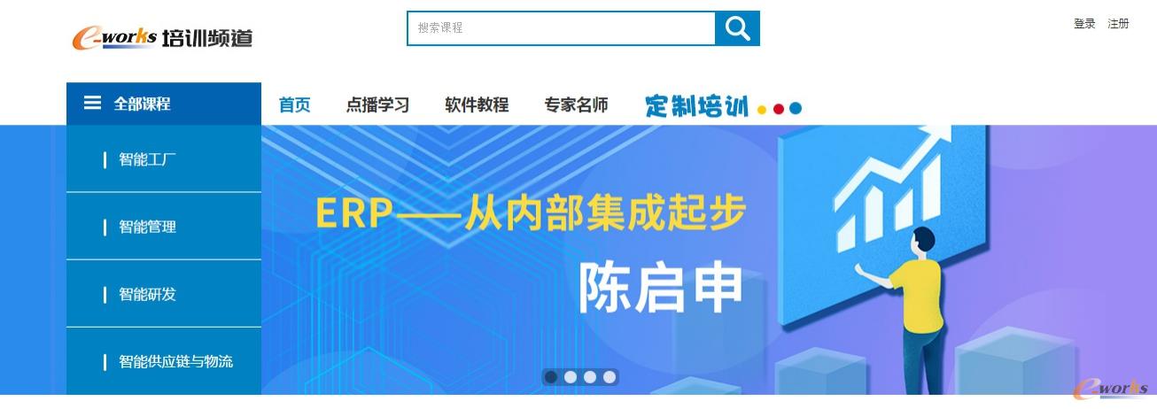 根据需求检索课程