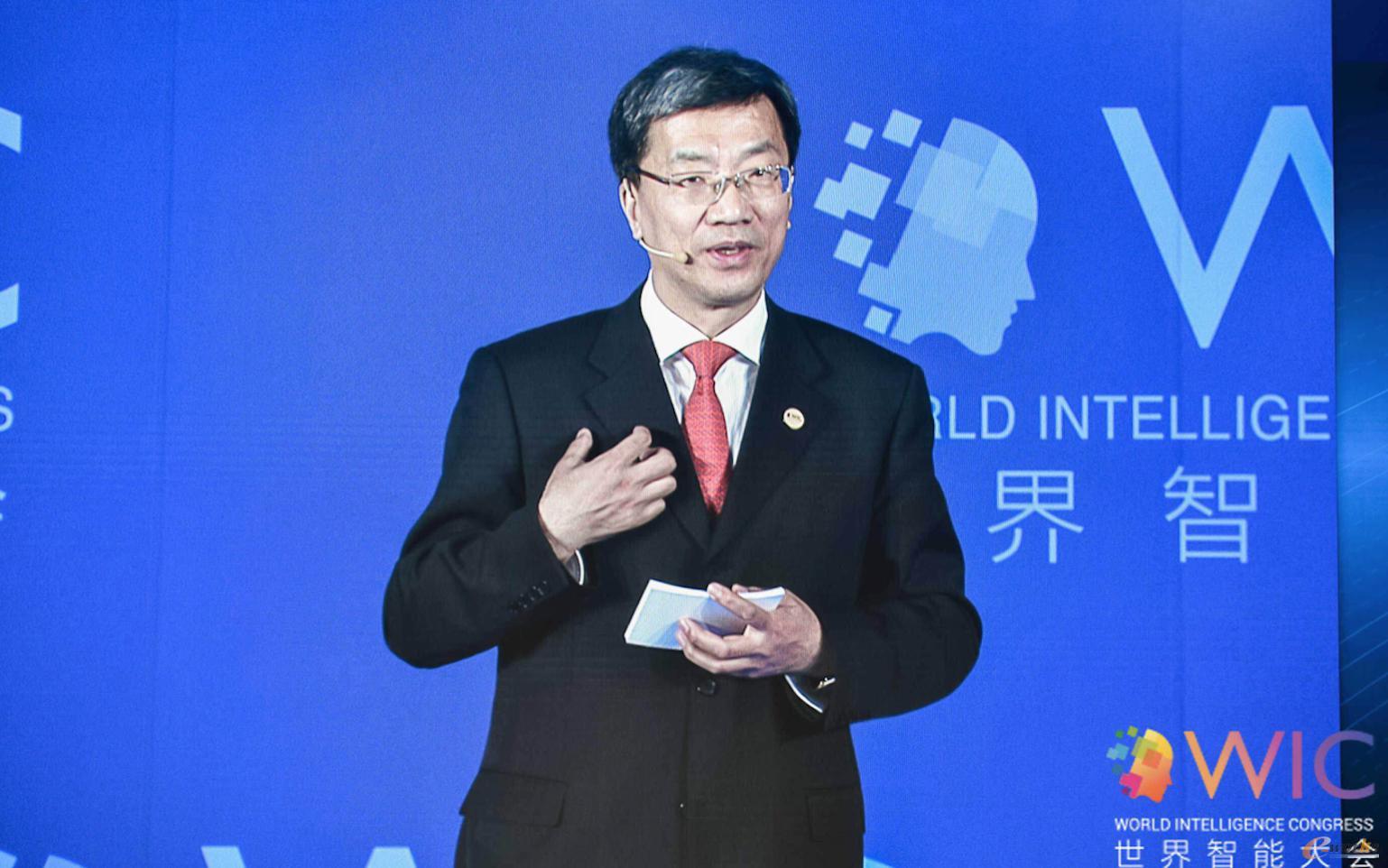 智能大会