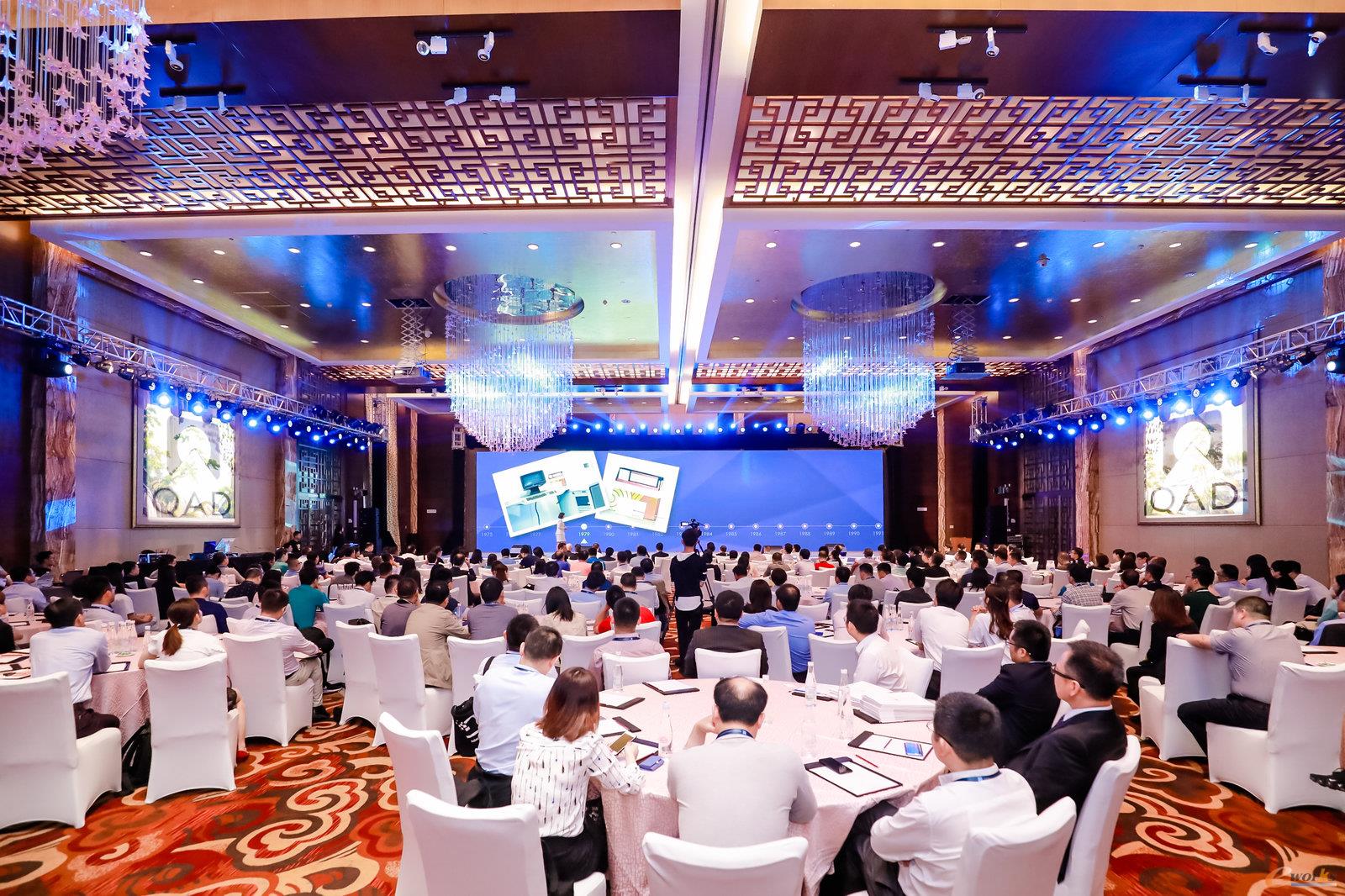 QAD2019亚太区用户大会