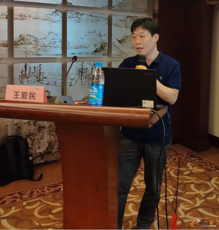 北京理工大学 王爱民教授