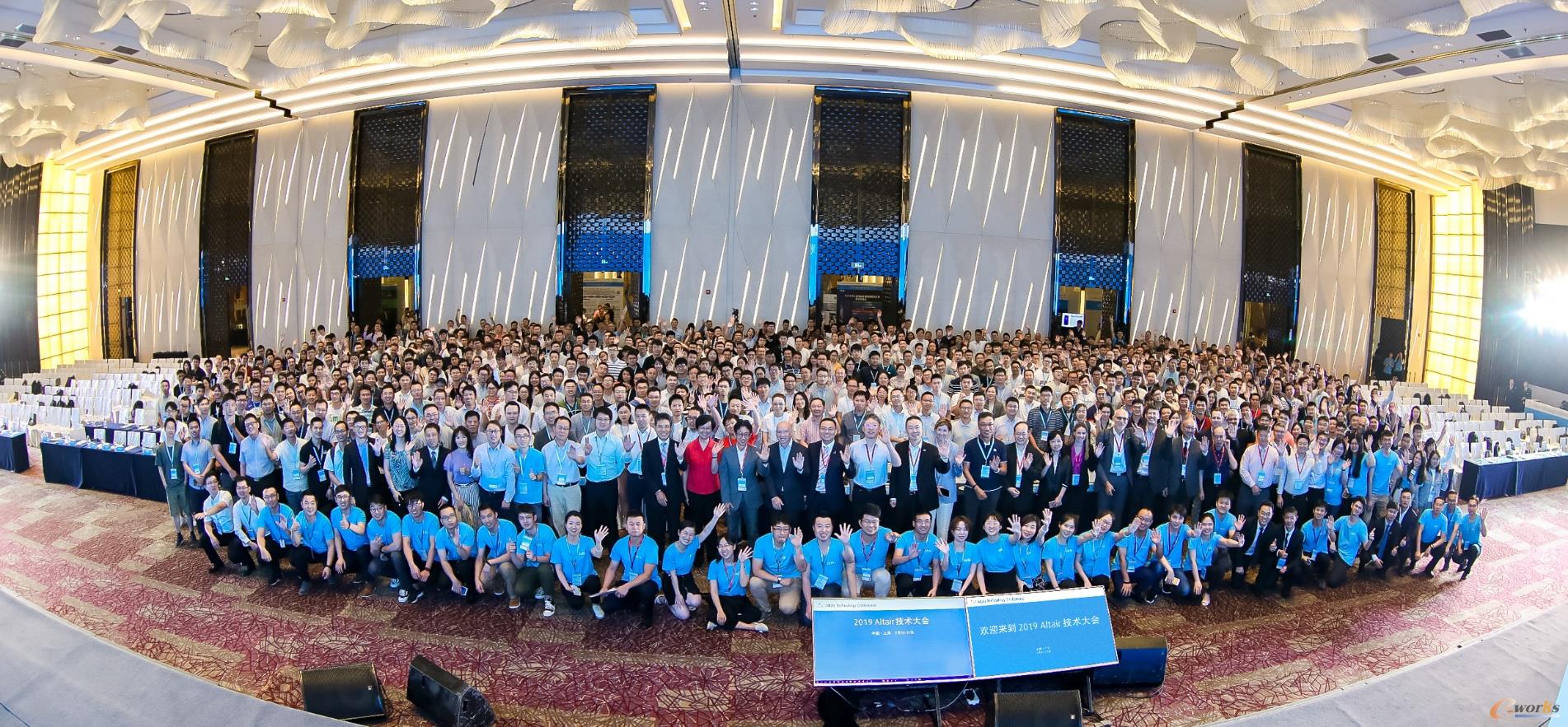 2019 Altair技术大会主会场合影