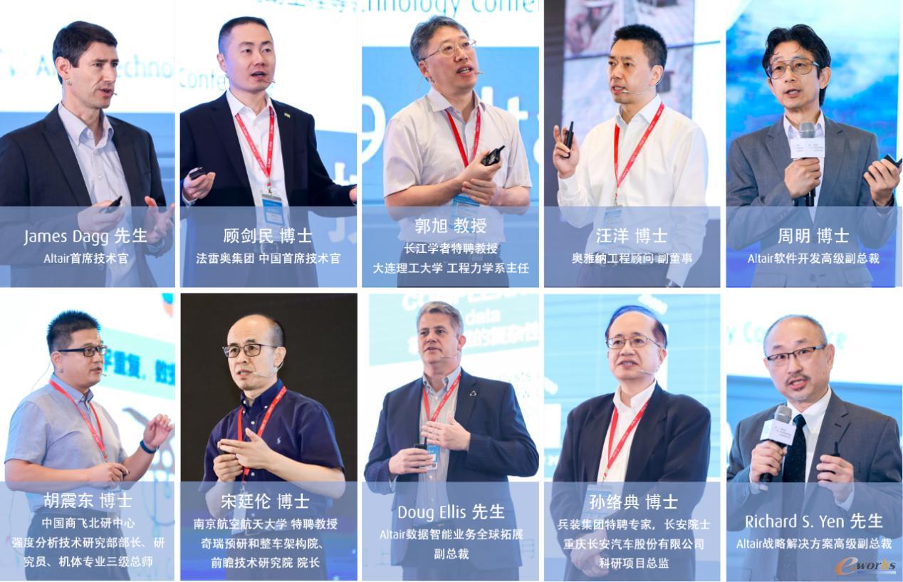 主会场Keynotes演讲嘉宾