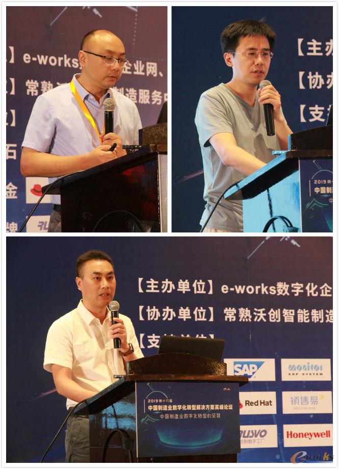 江苏泰隆减速机股份有限公司信息中心主任夏国峰;无锡透平叶片有限公司管理信息部部长邵炜;江苏龙蟠科技股份有限公司效率提升中心总监郑边疆