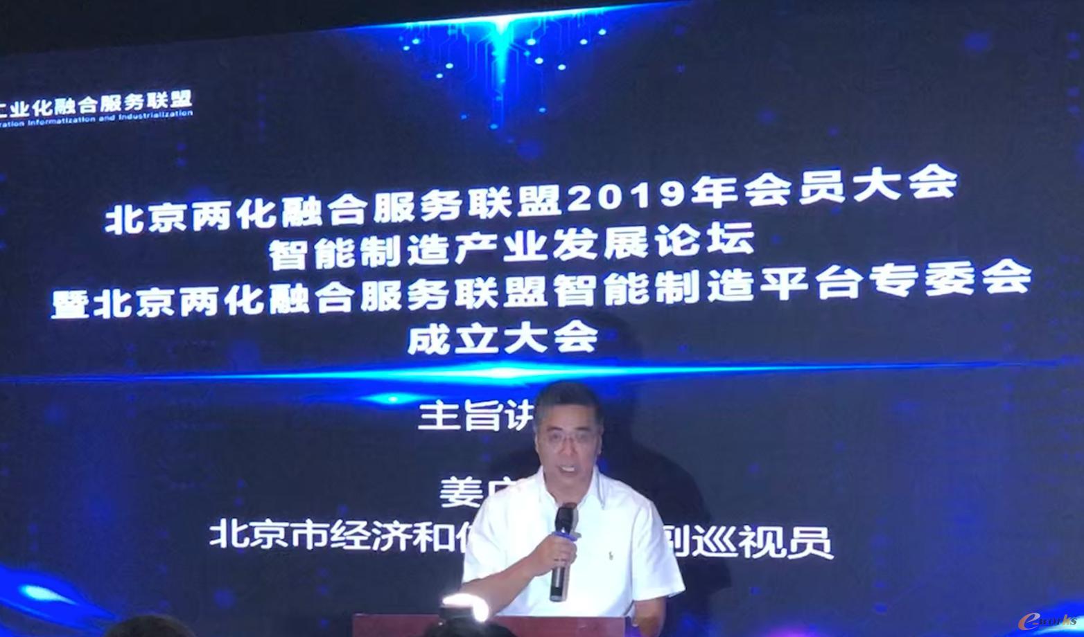 姜广智