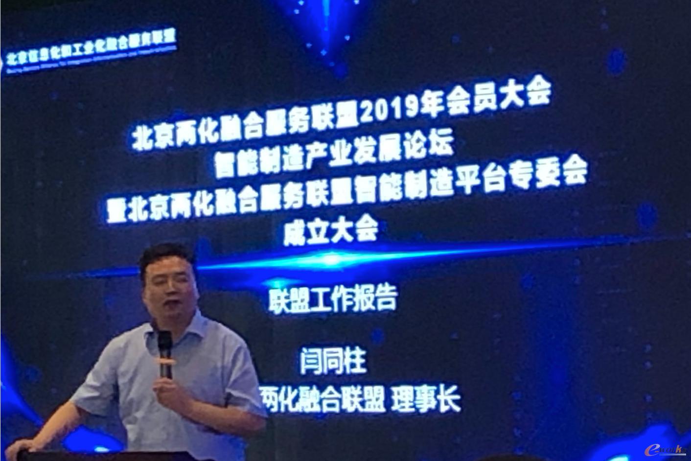 闫同柱