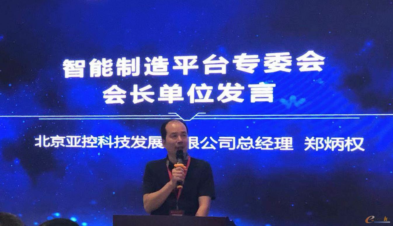 亚控科技