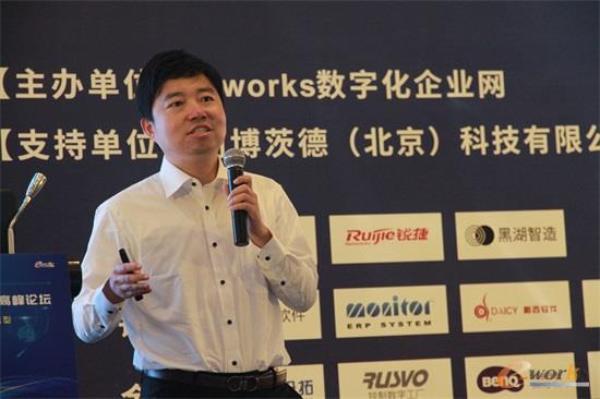 上海海立（集团）股份有限公司智能制造推进办主任曹进