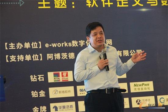 贝加莱工业自动化(中国)公司宋华振
