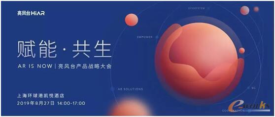 http://www.e-works.net.cn/News/articleimage/20198/132109561832980110_new.jpg
