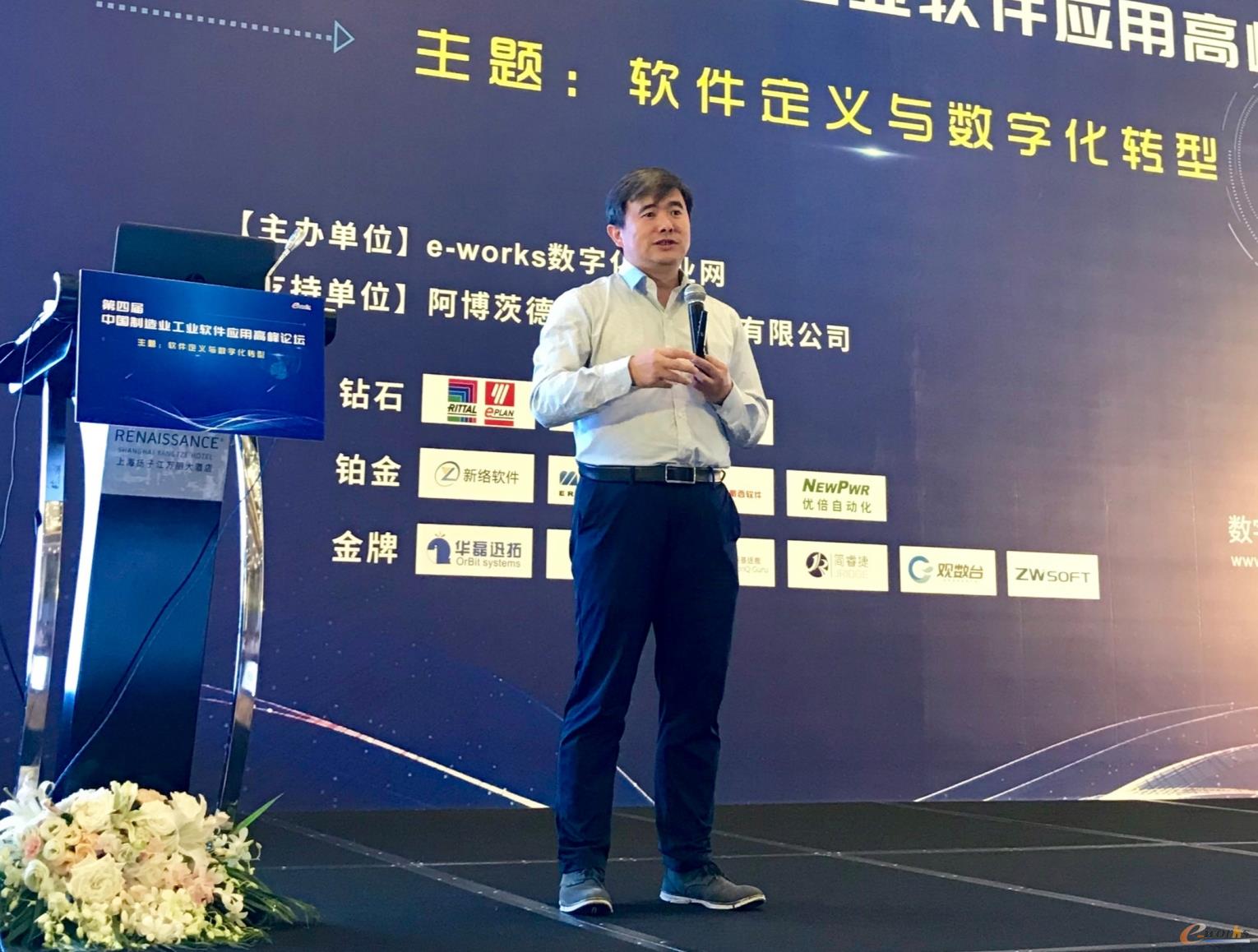 e-works总编黄培博士