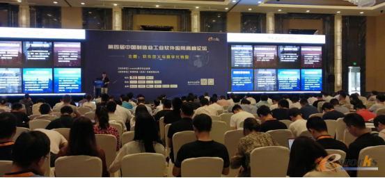 北京阿博茨科技有限公司CTO刘铁锋