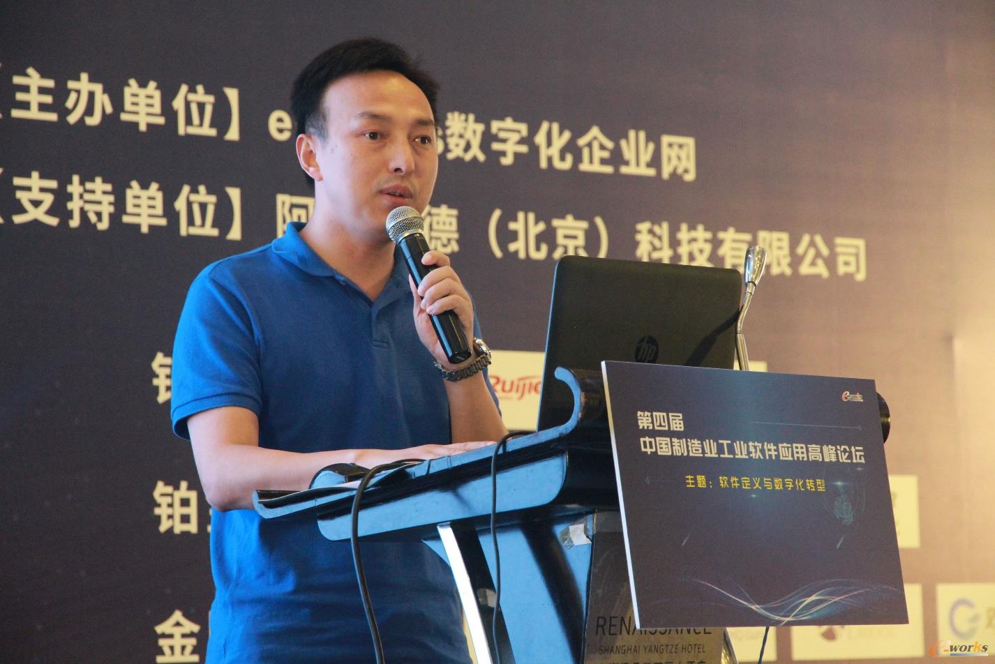 戴西软件创始人 唐维昌