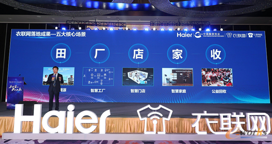 http://www.e-works.net.cn/News/articleimage/20199/132126629601213554_new.png