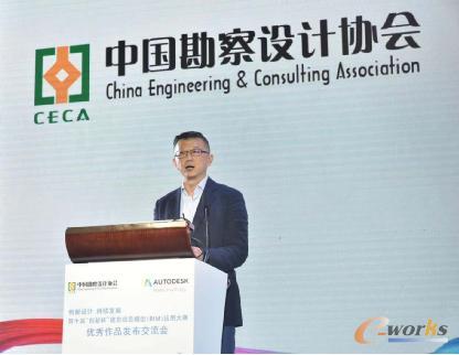 欧特克公司大中华区总经理李邵建先生发表致辞