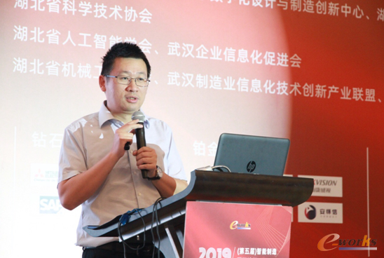 图8 e-works咨询总监李伟