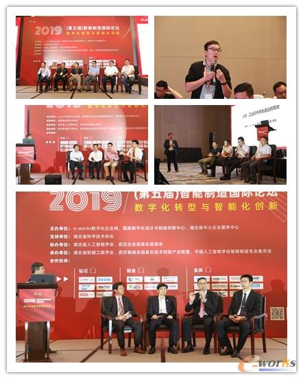 图12 圆桌讨论及现场沙龙