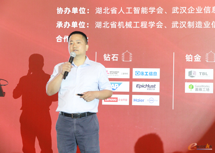 佛吉亚数字化转型与MES经理赵荆松