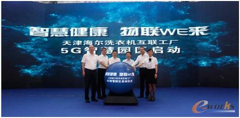 http://www.e-works.net.cn/News/articleimage/20199/132139748148713554_new.jpg
