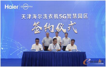 ttp://www.e-works.net.cn/News/articleimage/20199/132139748402619804_new.jpg