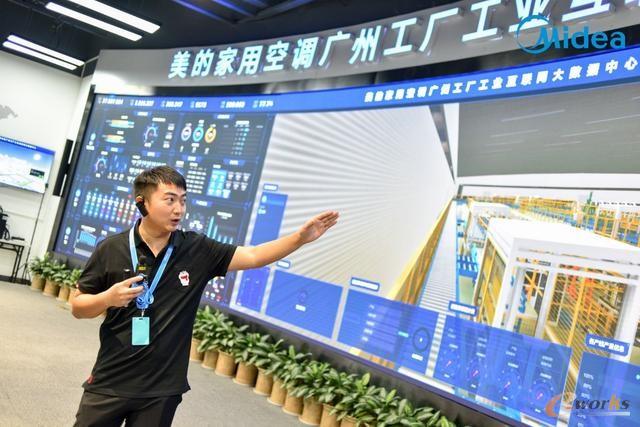 美的空调南沙智能工厂