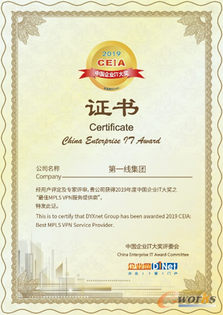 http://www.e-works.net.cn/News/articleimage/20201/132227717791342976_new.png