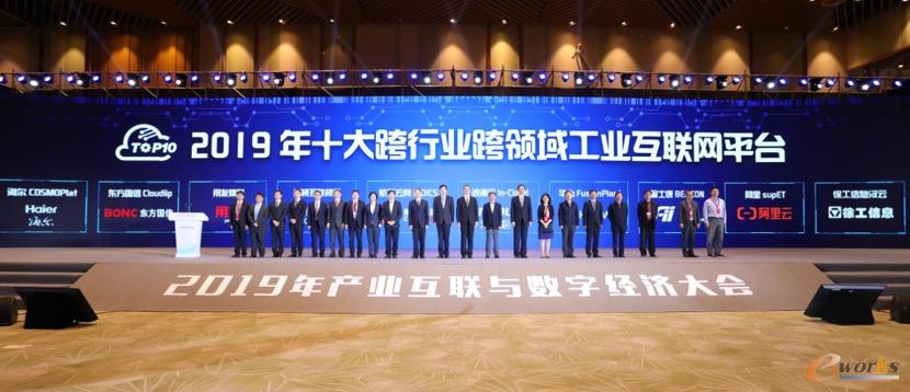 http://www.e-works.net.cn/News/articleimage/20201/132227721748036403_new.jpeg