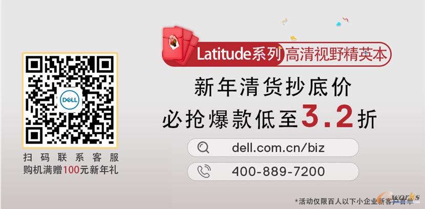 http://www.e-works.net.cn/News/articleimage/20201/132237078819738493_new.jpeg