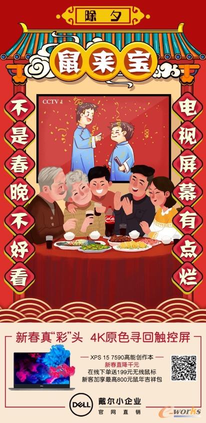 http://www.e-works.net.cn/News/articleimage/20201/132239693347278539_new.jpeg