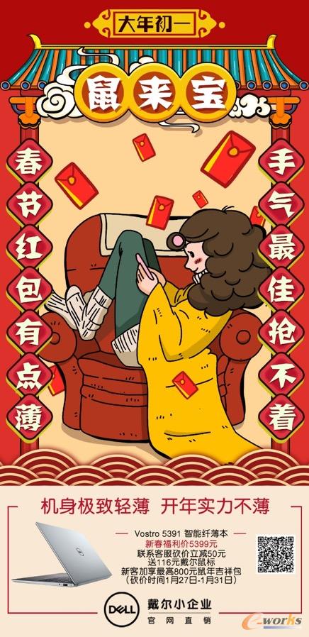 http://www.e-works.net.cn/News/articleimage/20201/132239693998068119_new.jpeg