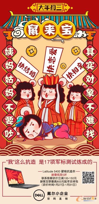 http://www.e-works.net.cn/News/articleimage/20201/132239695238083991_new.jpeg