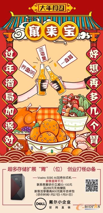 http://www.e-works.net.cn/News/articleimage/20201/132239695549650479_new.jpeg
