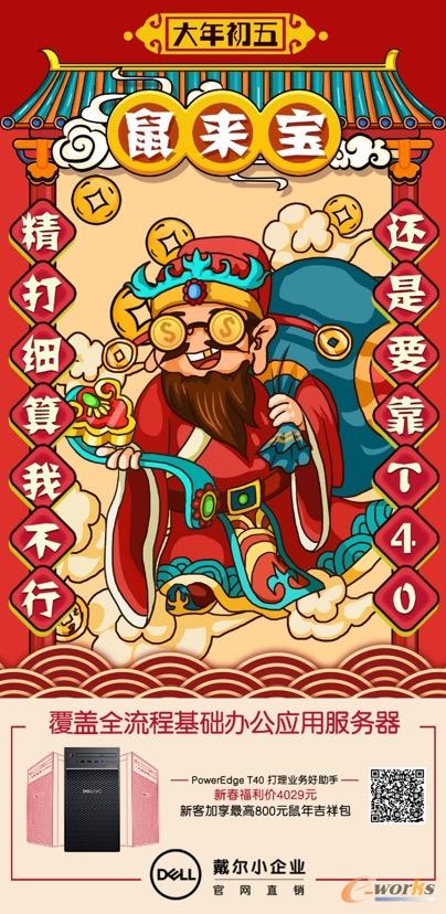 http://www.e-works.net.cn/News/articleimage/20201/132239695863404495_new.jpeg