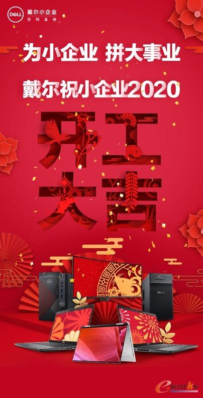 http://www.e-works.net.cn/News/articleimage/20201/132239696650602071_new.jpeg