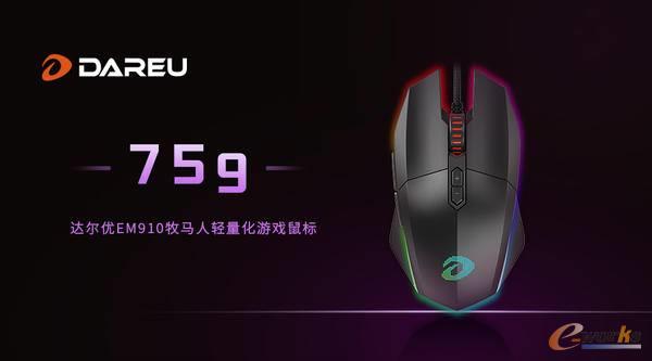 http://www.e-works.net.cn/News/articleimage/202010/132466874633319087_new.jpg
