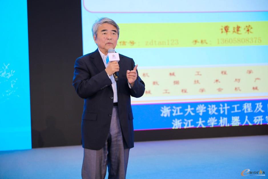 中国工程院院士、浙江大学 “求是学者”特聘教授、博士生导师谭建荣