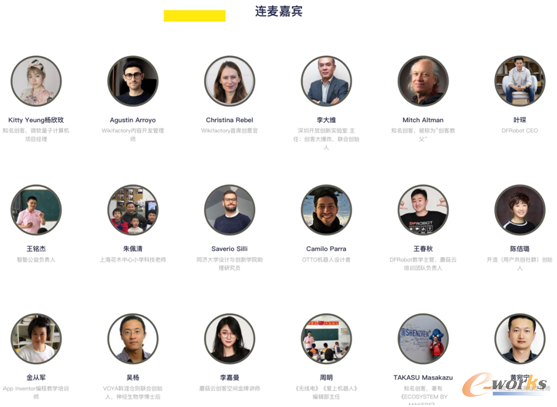 http://www.e-works.net.cn/News/articleimage/202010/132471998931711349_new.png