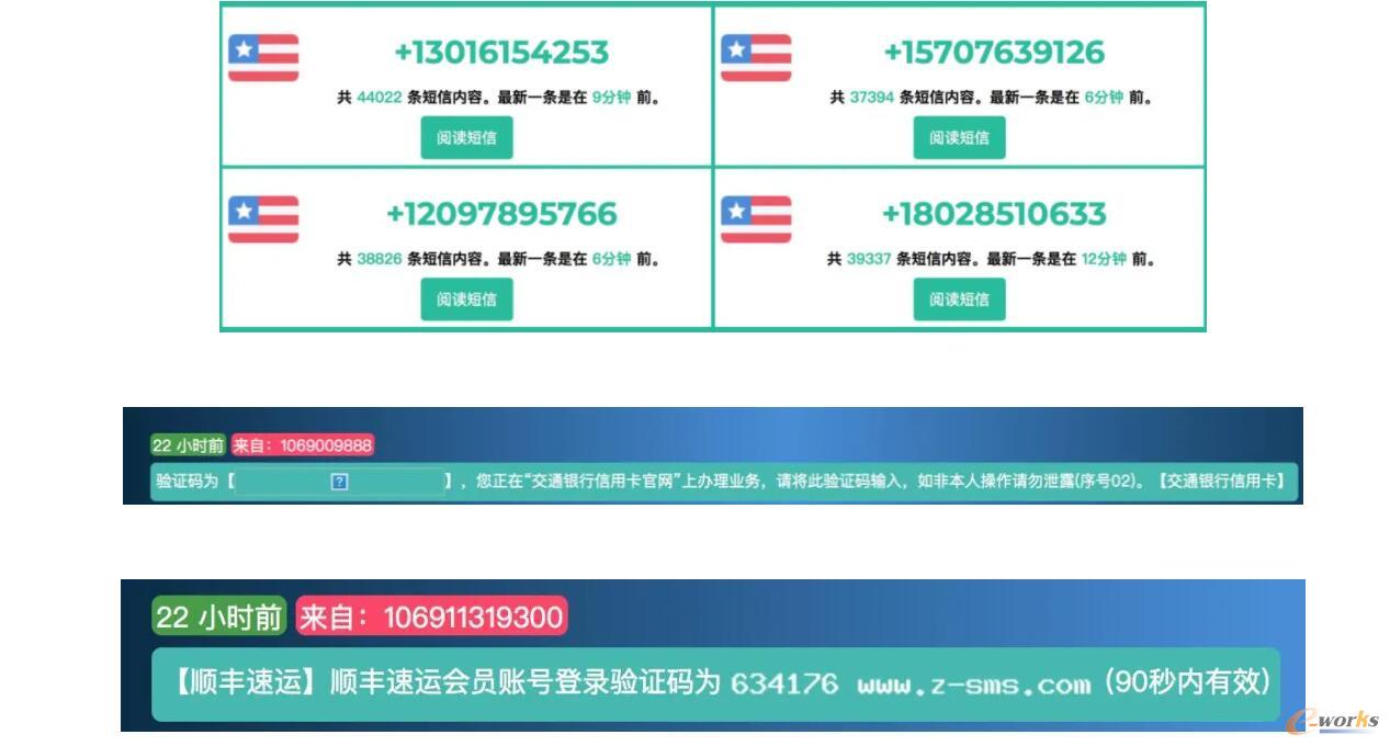 http://www.e-works.net.cn/News/articleimage/202010/132472314073566138_new.jpg