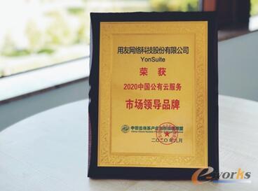 http://www.e-works.net.cn/News/articleimage/202010/132472323862628638_new.jpg